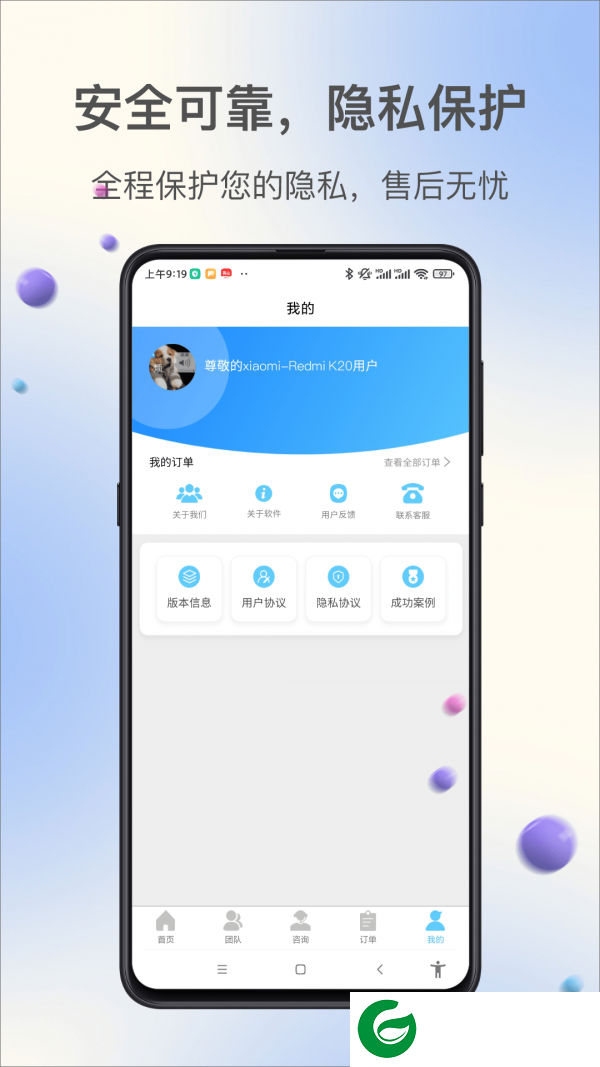 极限恢复管家免费版下载-极限恢复管家app下载1.1.1