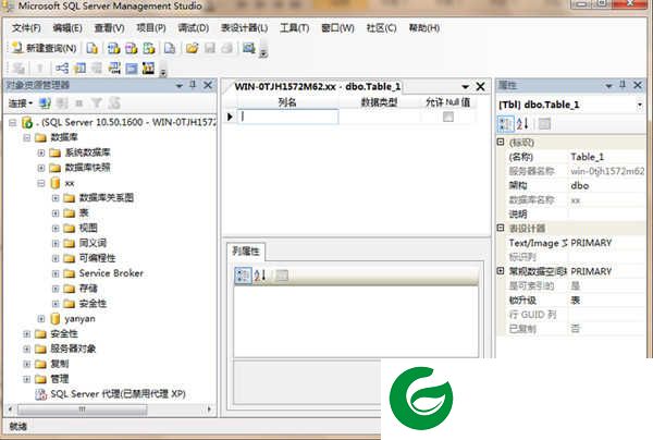 sql2008数据库下载-sql2008数据库最新版下载