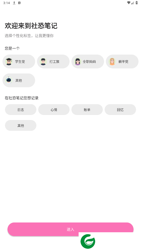 刷机之家