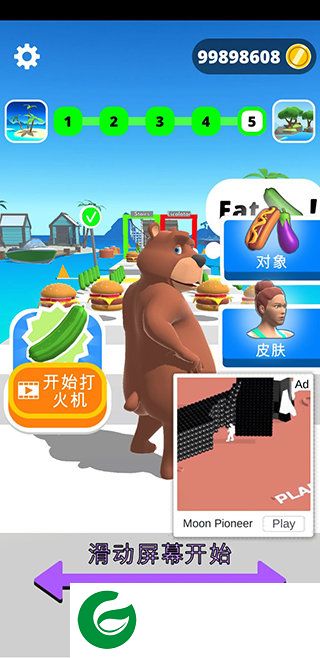 刷机之家