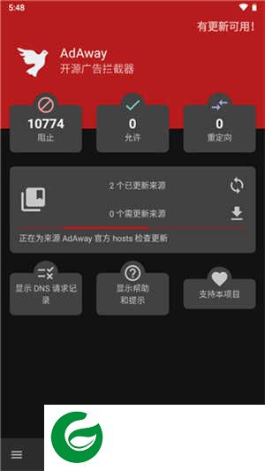 AdAway广告拦截下载_AdAway广告拦截免费版下载v6.1.1