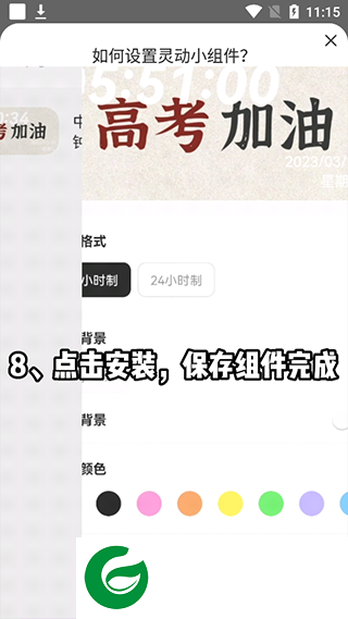 刷机之家