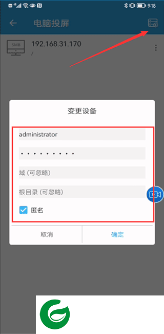 TV投屏助手