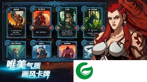 北境叛乱安卓汉化下载-北境叛乱完整版下载14-
