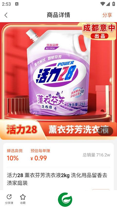 刷机之家