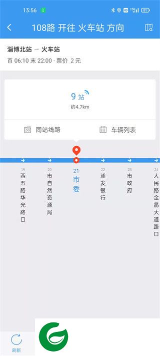 刷机之家