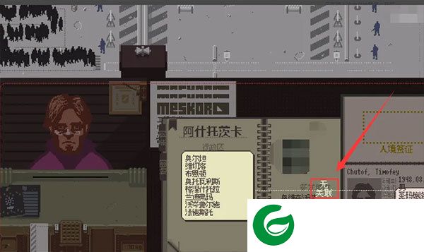 刷机之家