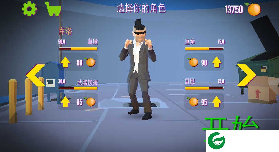 暴力街区之拳王2021最新版-暴力街区之拳王无敌版-