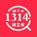 1314求职招聘软件下载_1314求职招聘客户端下载1.1.0