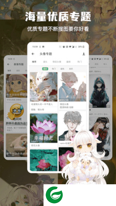 搜图神器APP官方下载_搜图神器官网正版下载5.0.3