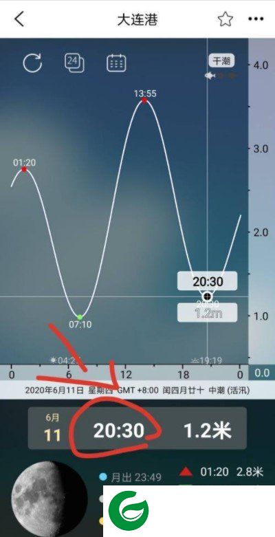 刷机之家