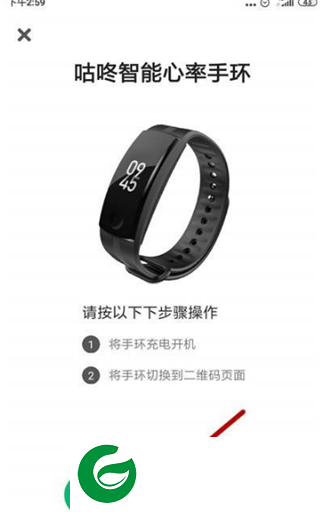 刷机之家