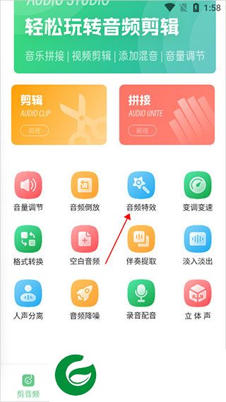 刷机之家