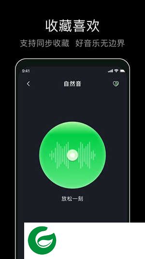 foobar音乐播放器安卓版下载_foobar音乐播放器最新版下载