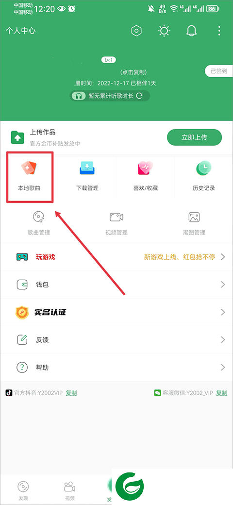 Y2002音乐(电音)