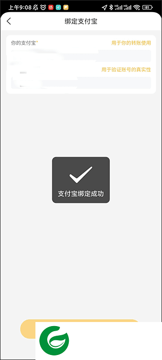 刷机之家