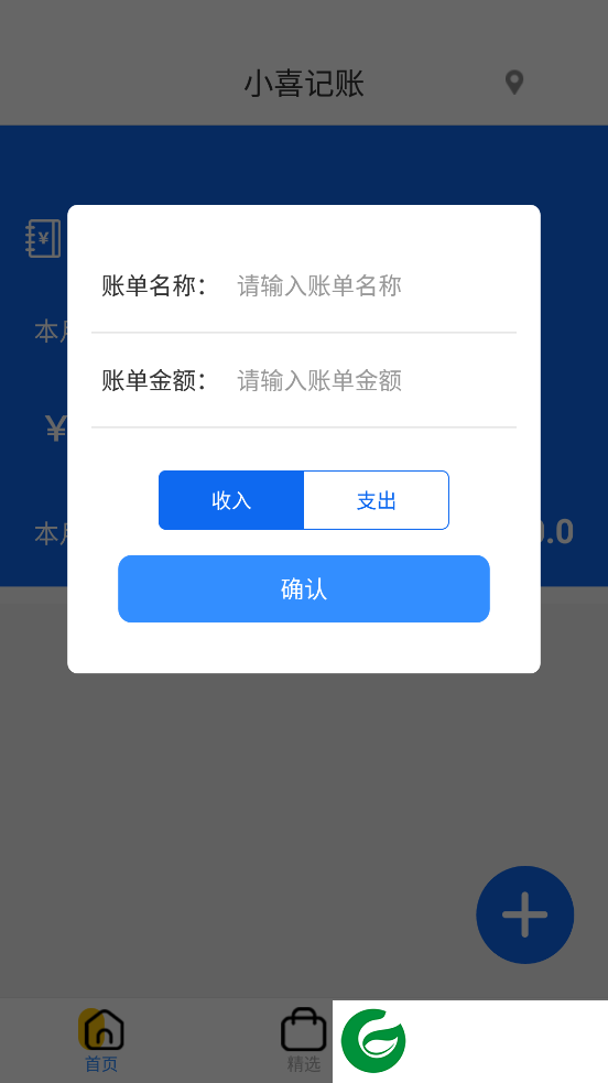 刷机之家