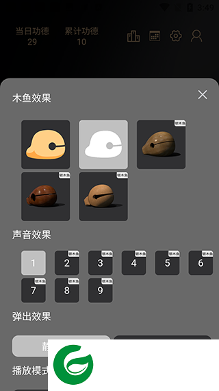 刷机之家