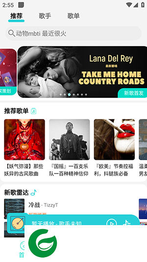波比音乐播放器免费下载-波比音乐软件下载安装1.1.8
