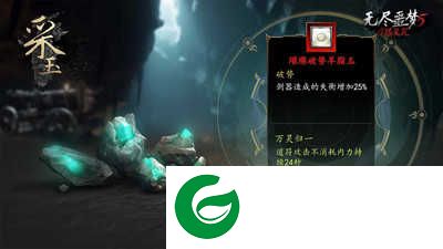 无尽噩梦5怨灵咒安卓版下载-无尽噩梦5怨灵咒安卓版免费下载安装-