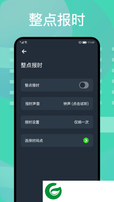 图吧工具箱2024最新版下载_图吧工具箱免费版下载1.2