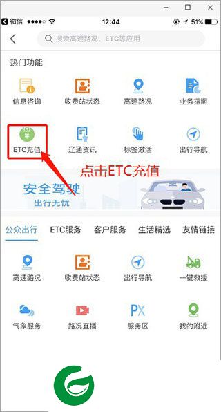 刷机之家