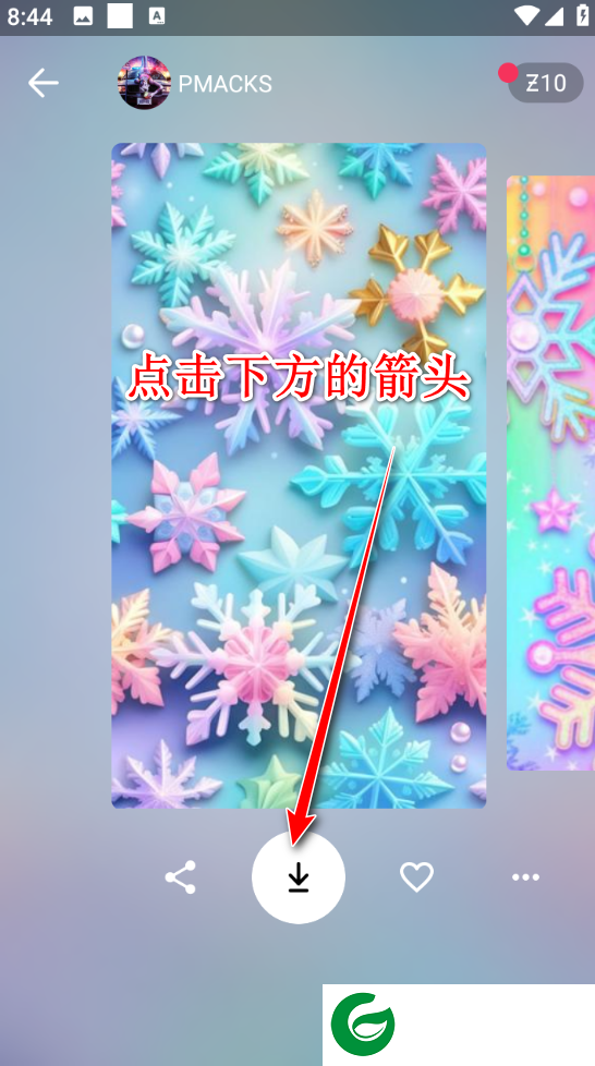 zedge壁纸免费版截图