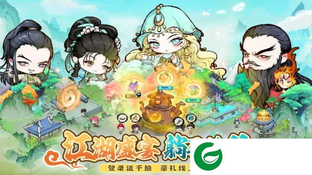 乱世江湖手游下载-乱世江湖手游最新版下载2.0-