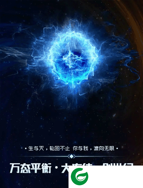 逐光启航破解版内置作弊菜单全结局成就攻略3