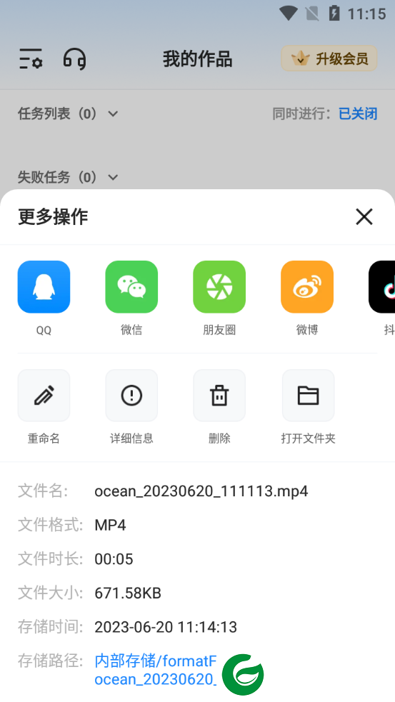刷机之家