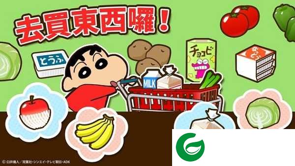 蜡笔小新小帮手大作战下载-蜡笔小新小帮手大作战游戏中文版最新版下载2.18.5-