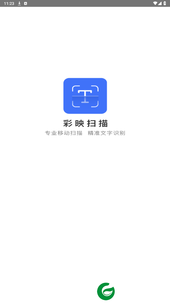 刷机之家