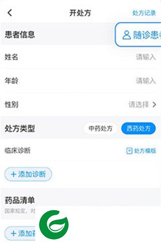 刷机之家