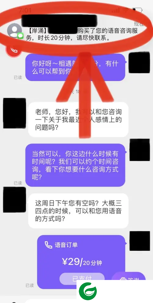 刷机之家