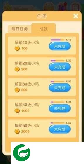 全民养鸡大亨红包版下载_全民养鸡大亨app游戏下载1.0-