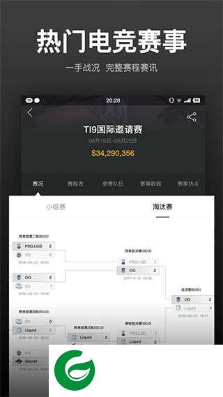 vp电竞软件下载安装_vp电竞软件最新版下载4.26.0