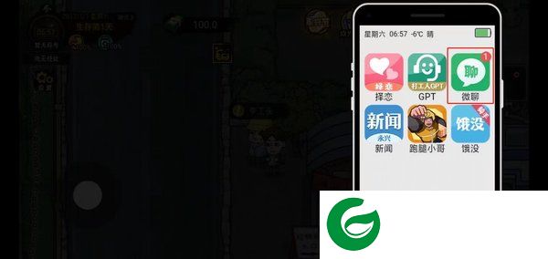 打工生活模拟器最新免广告截图