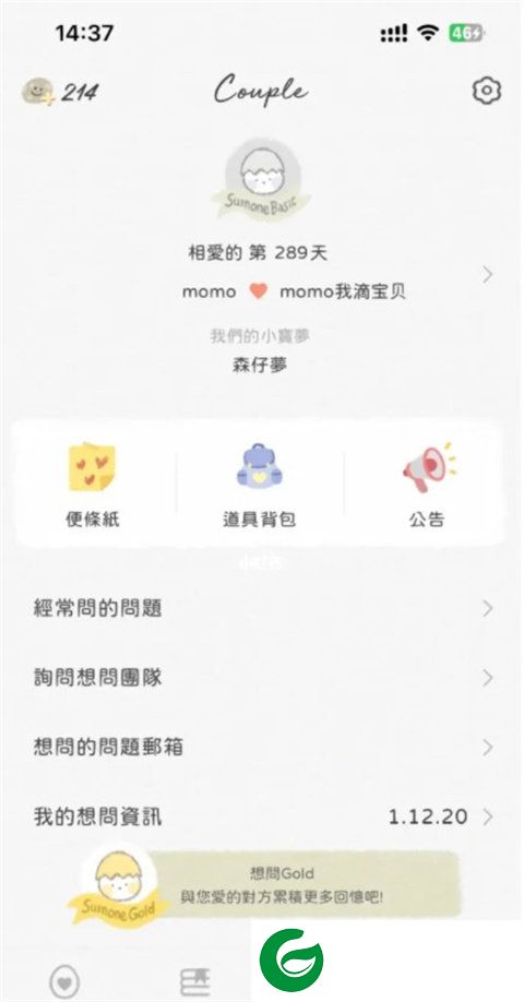 刷机之家