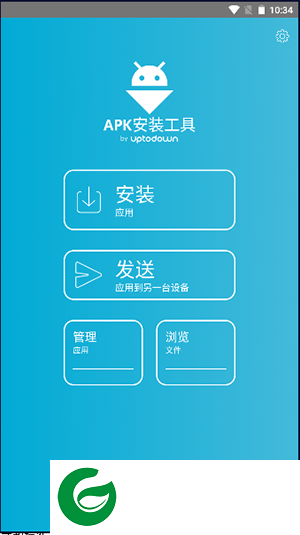 APK安装工具.apk下载_APK安装工具最新版下载