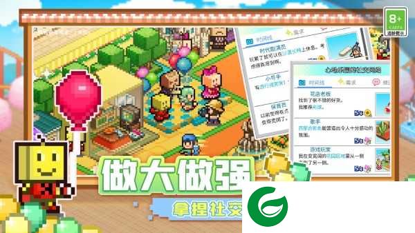 开罗锄战三国村游戏下载-开罗锄战三国村下载最新版安装1.2.8-