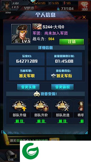 刷机之家