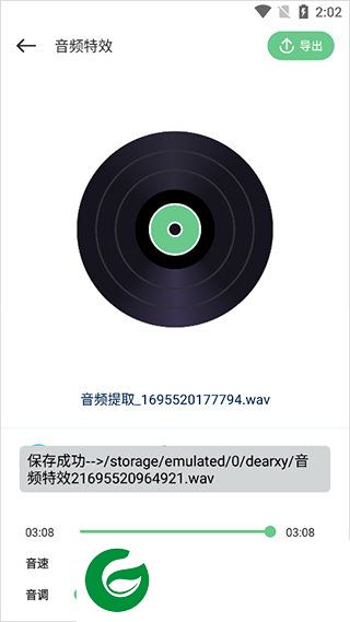 刷机之家
