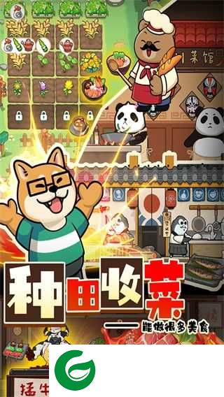 迷之实验室下载-迷之实验室安卓版下载2.0-
