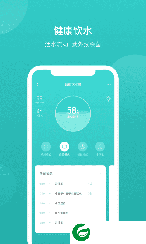 catlinkAPP下载_catlink官方正版下载3.0.1