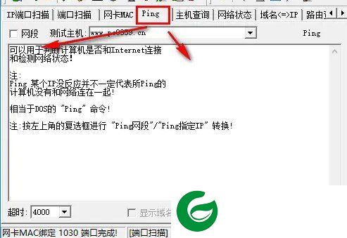 啊d注入工具截图