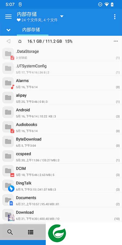 MiXplorer中文版无病毒下载_MiXplorer文件管理器中文版下载6.64.3