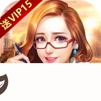 大富豪3送vip15下载-大富豪3送vip15最新版下载1.0.0-