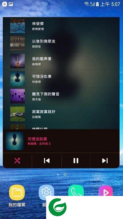 刷机之家
