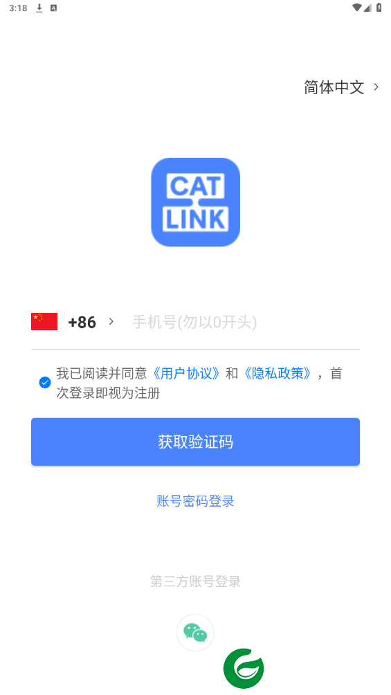 刷机之家