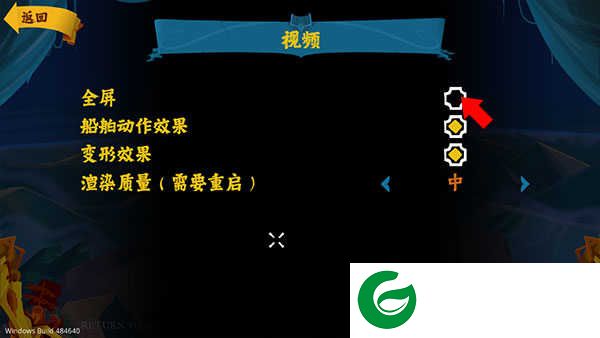 重返猴岛